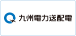 九州電力