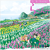 らこんて81